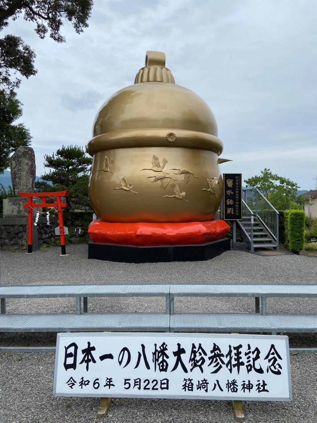 カモンイン 寿 Izumi  Esterno foto