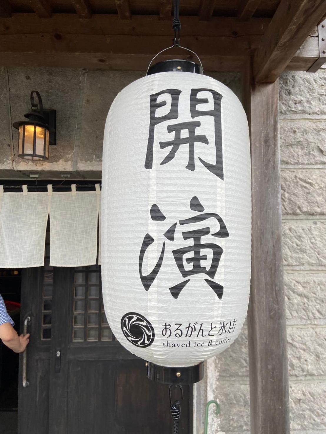 カモンイン 寿 Izumi  Esterno foto